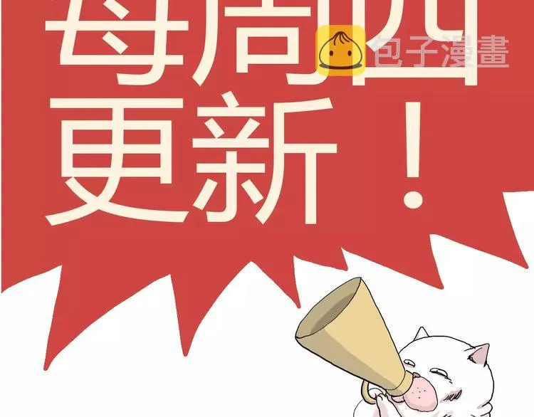 第29话 迷雾岛（十六） 第137页