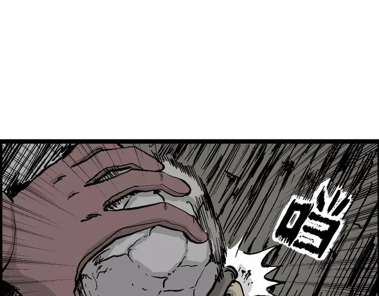 第30话 迷雾岛（大结局） 第42页