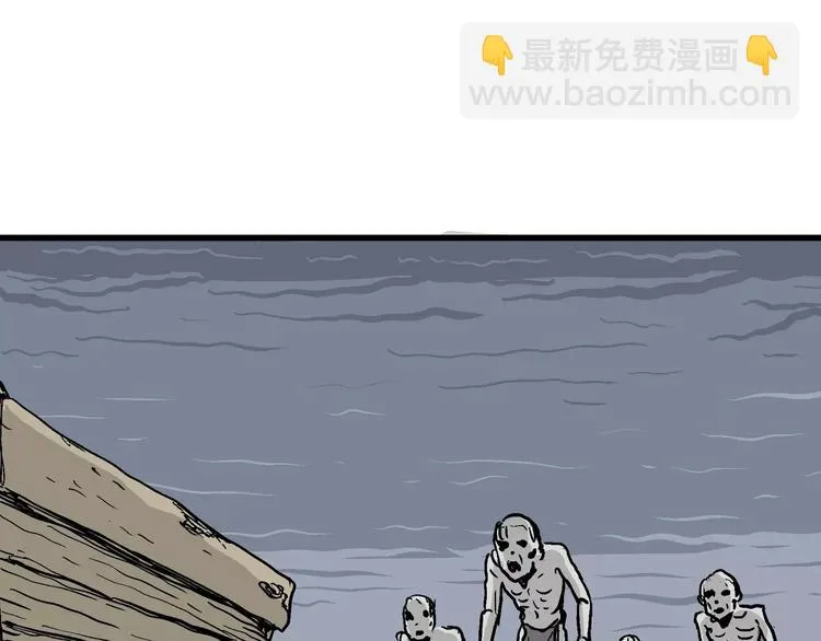 第30话 迷雾岛（大结局） 第104页