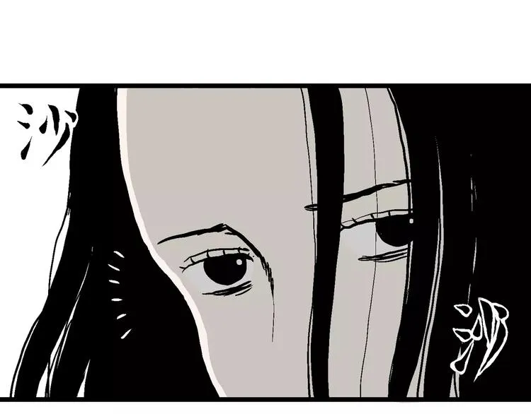 第30话 迷雾岛（大结局） 第114页