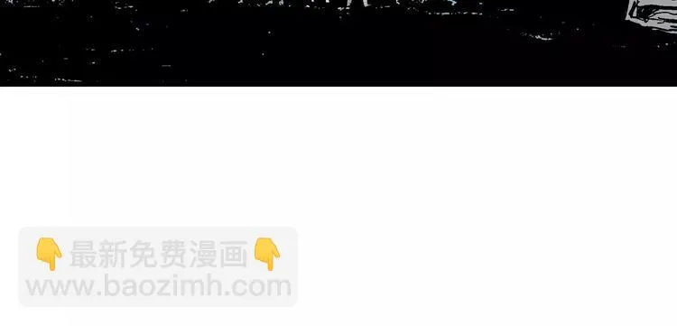 第30话 迷雾岛（大结局） 第128页