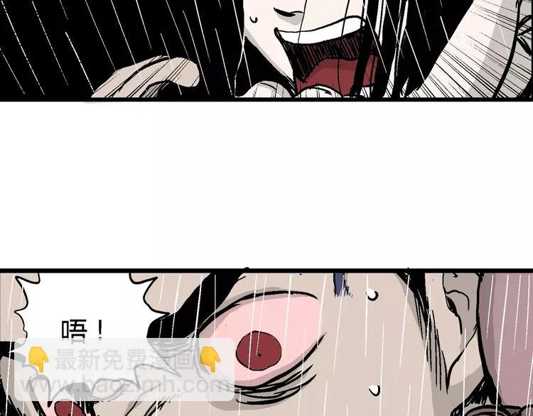 第30话 迷雾岛（大结局） 第139页