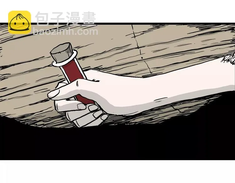 第30话 迷雾岛（大结局） 第145页