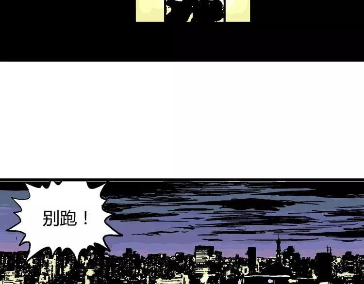 第30话 迷雾岛（大结局） 第187页