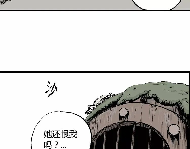 第30话 迷雾岛（大结局） 第195页