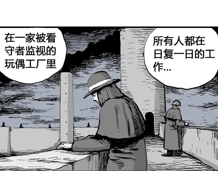 回归序章 摆脱人性黑暗面 第3页