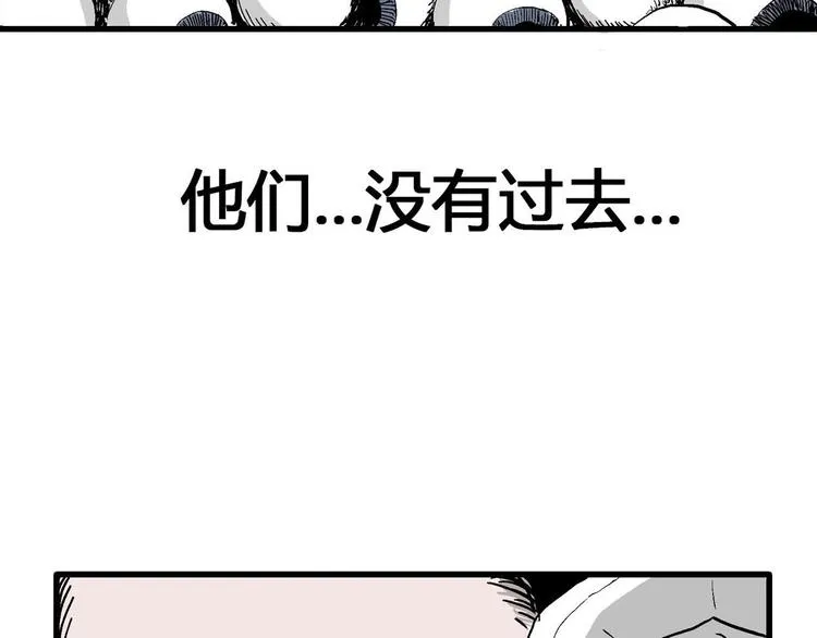 回归序章 摆脱人性黑暗面 第9页