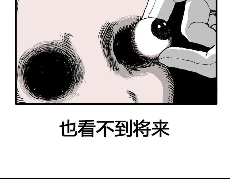 回归序章 摆脱人性黑暗面 第10页
