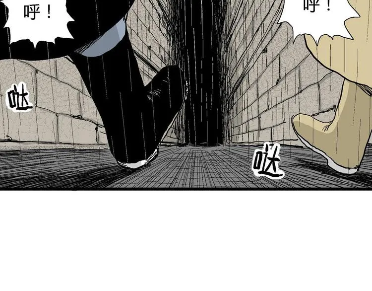 回归序章 摆脱人性黑暗面 第18页