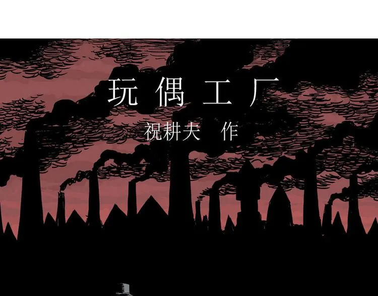 回归序章 摆脱人性黑暗面 第22页