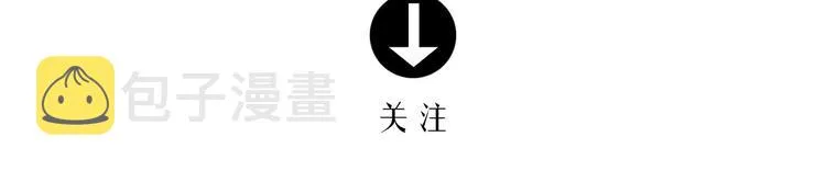 回归序章 摆脱人性黑暗面 第26页