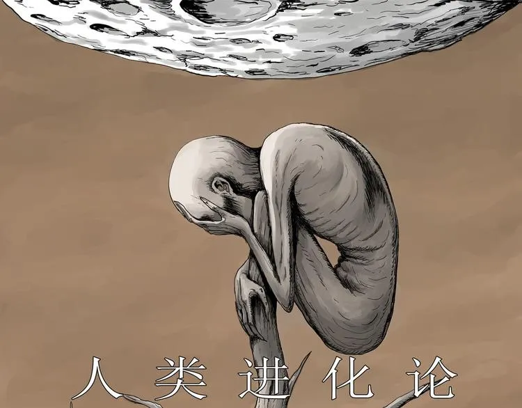 第31话 玩偶工厂（一） 第1页