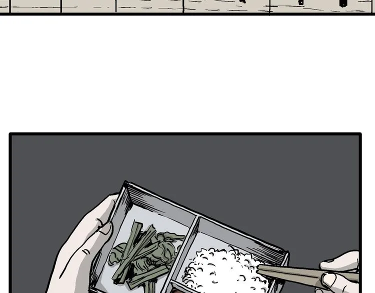 第31话 玩偶工厂（一） 第18页