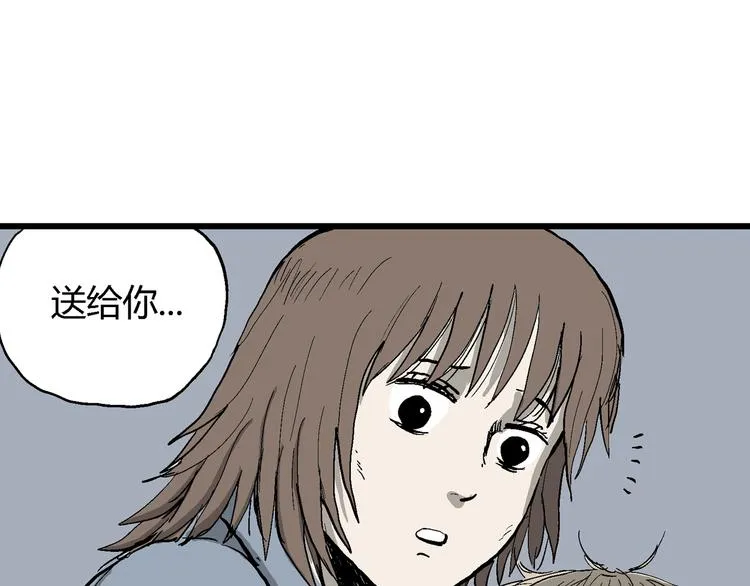 第31话 玩偶工厂（一） 第24页