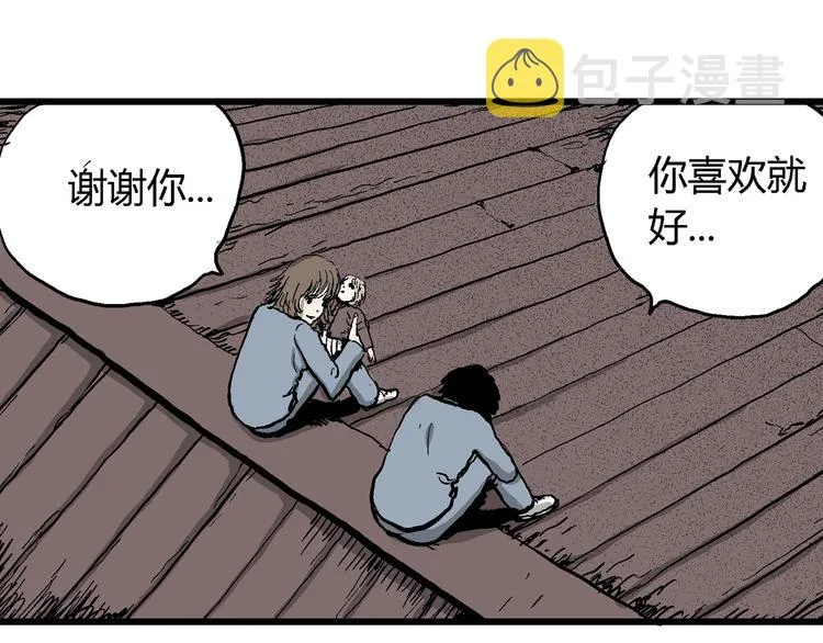 第31话 玩偶工厂（一） 第28页