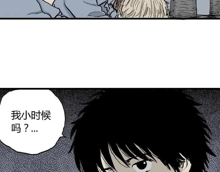 第31话 玩偶工厂（一） 第35页