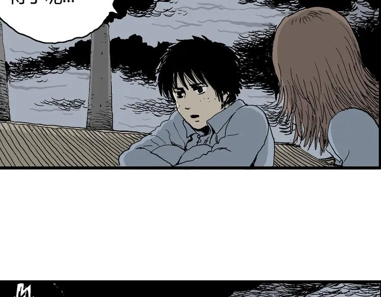 第31话 玩偶工厂（一） 第37页