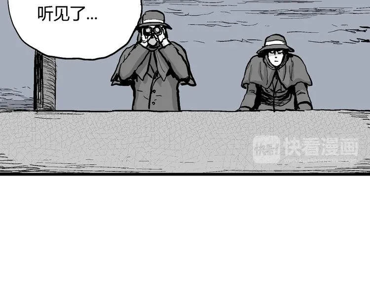 第31话 玩偶工厂（一） 第51页