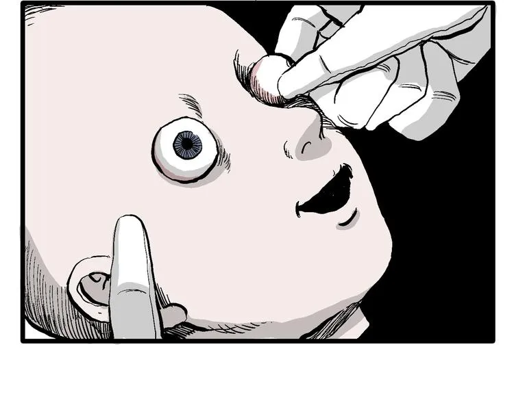 第31话 玩偶工厂（一） 第57页