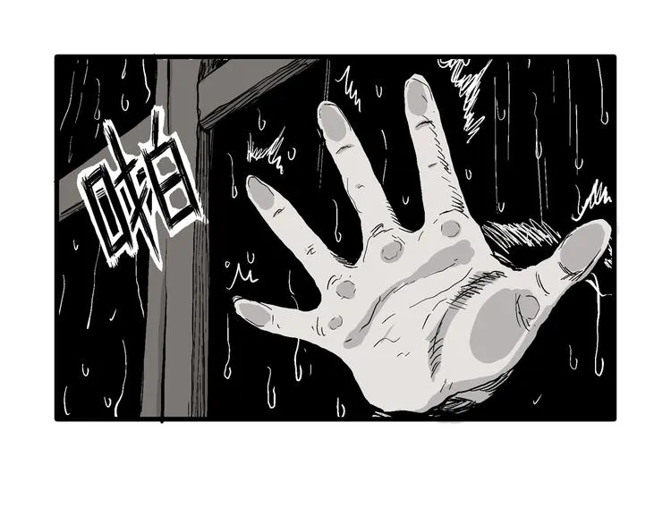 第31话 玩偶工厂（一） 第75页