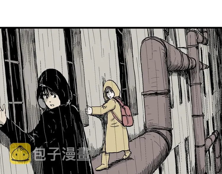 第31话 玩偶工厂（一） 第92页