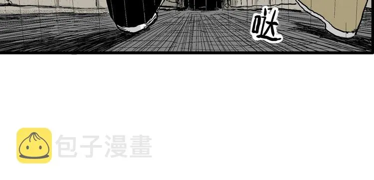 第31话 玩偶工厂（一） 第94页