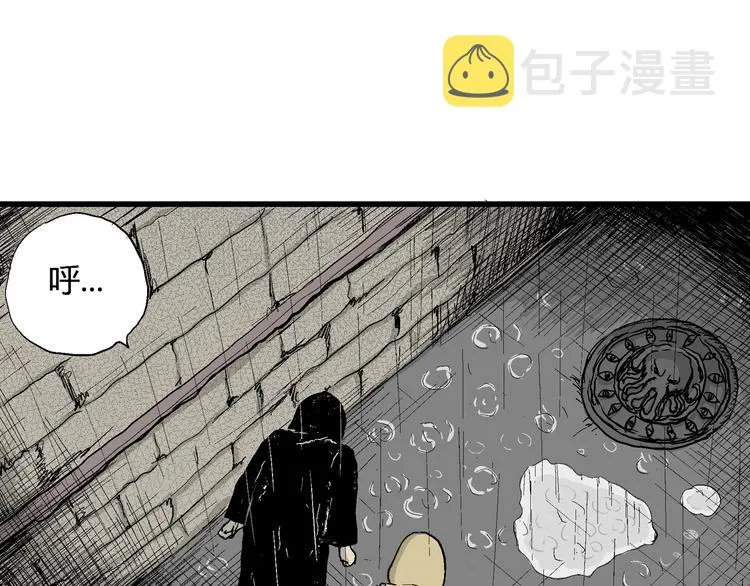 第31话 玩偶工厂（一） 第96页