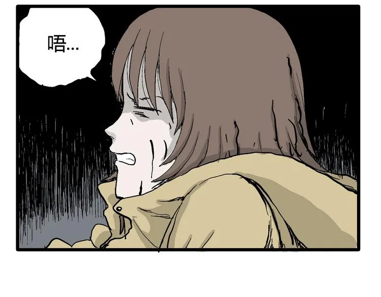 第31话 玩偶工厂（一） 第121页