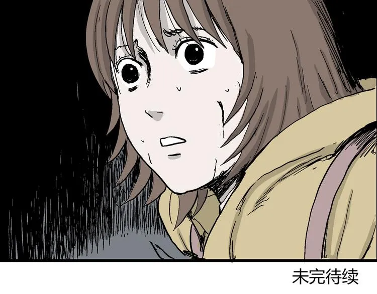 第31话 玩偶工厂（一） 第132页