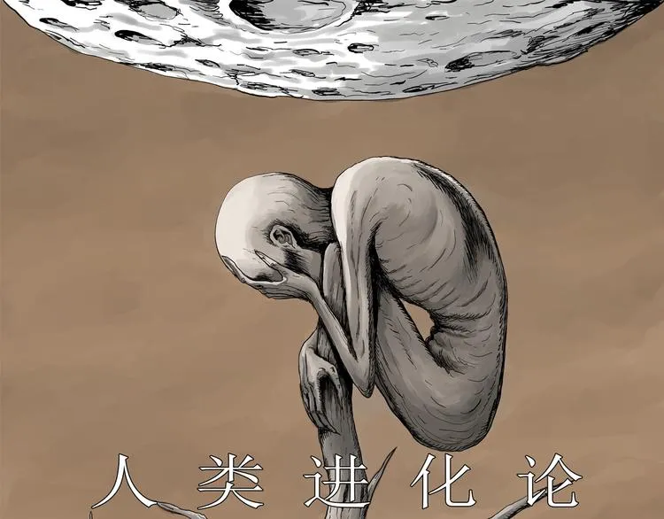 第32话 玩偶工厂（二） 第1页