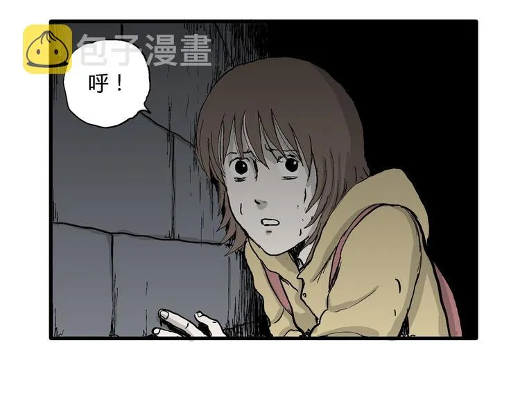 第32话 玩偶工厂（二） 第11页