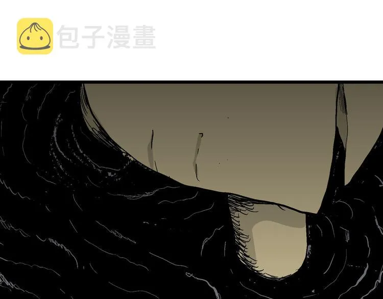 第32话 玩偶工厂（二） 第24页