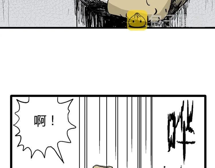 第32话 玩偶工厂（二） 第33页