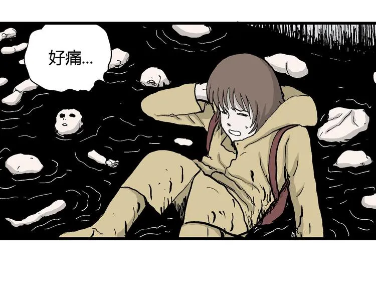 第32话 玩偶工厂（二） 第35页