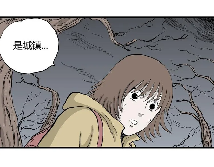 第32话 玩偶工厂（二） 第47页