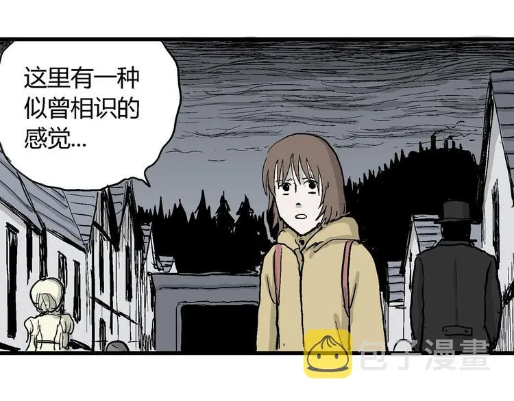 第32话 玩偶工厂（二） 第54页