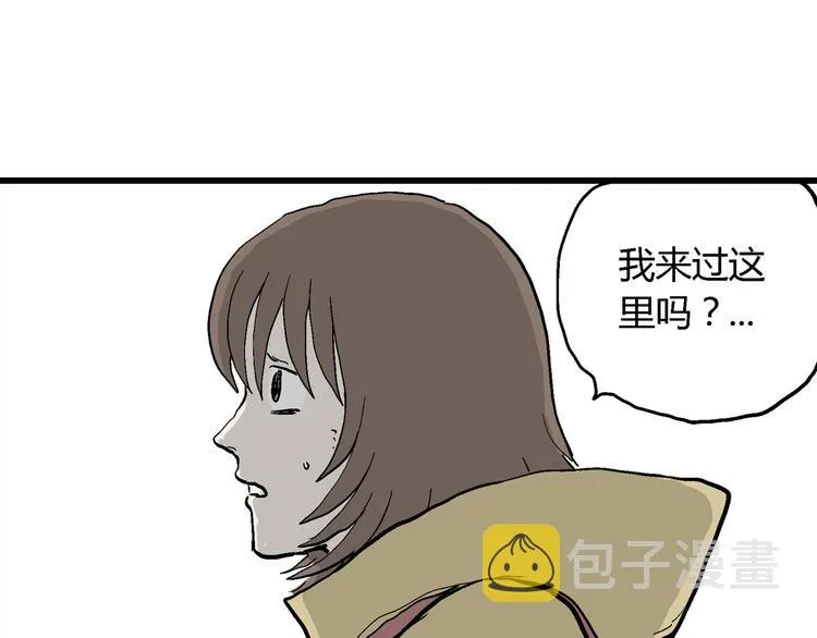 第32话 玩偶工厂（二） 第55页