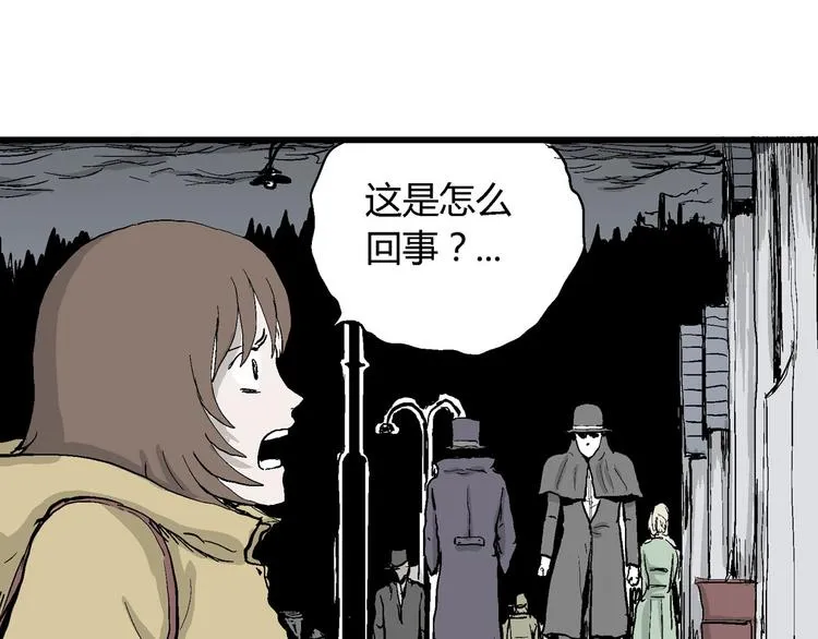 第32话 玩偶工厂（二） 第72页