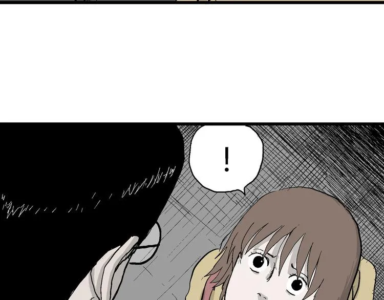第32话 玩偶工厂（二） 第96页