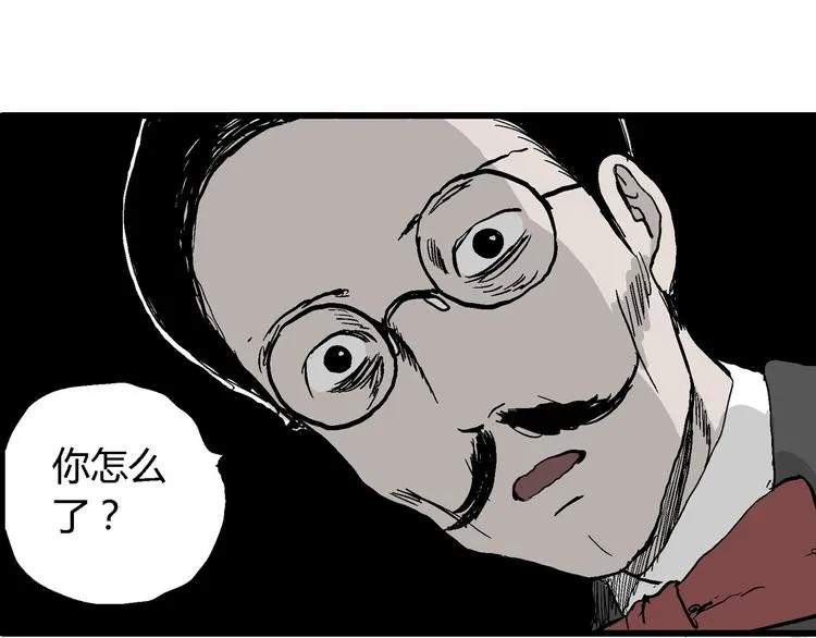 第32话 玩偶工厂（二） 第101页
