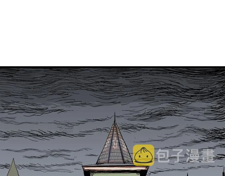 第32话 玩偶工厂（二） 第106页