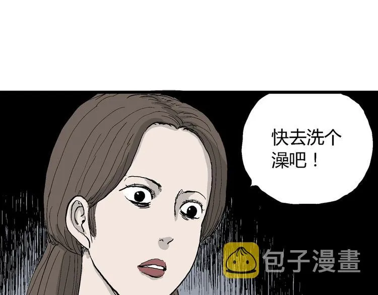 第32话 玩偶工厂（二） 第113页