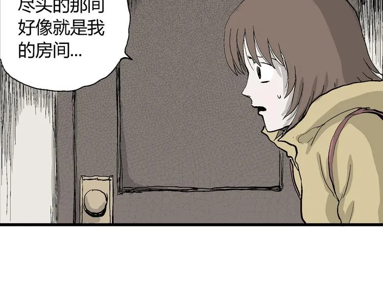 第32话 玩偶工厂（二） 第130页