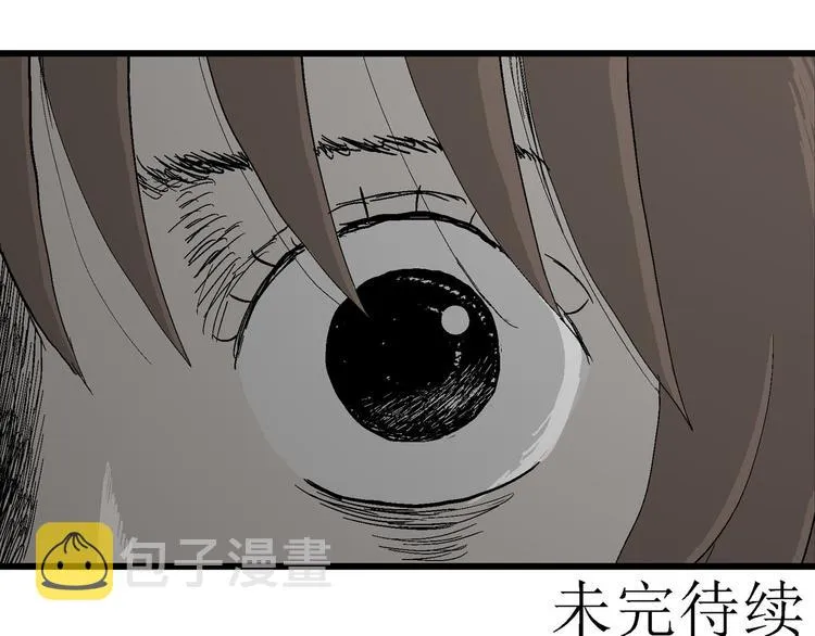 第32话 玩偶工厂（二） 第140页