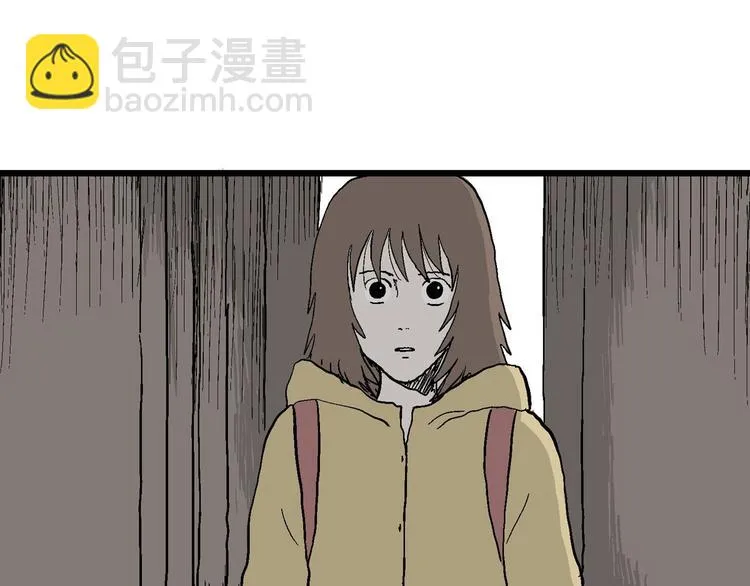 第33话 玩偶工厂（三） 第6页
