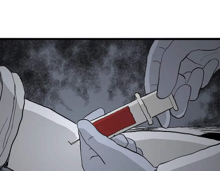 第33话 玩偶工厂（三） 第39页