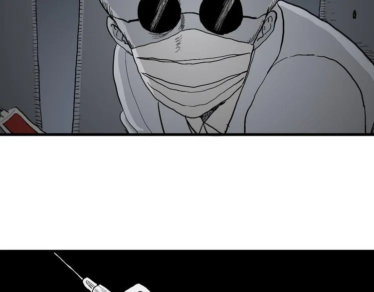 第33话 玩偶工厂（三） 第43页