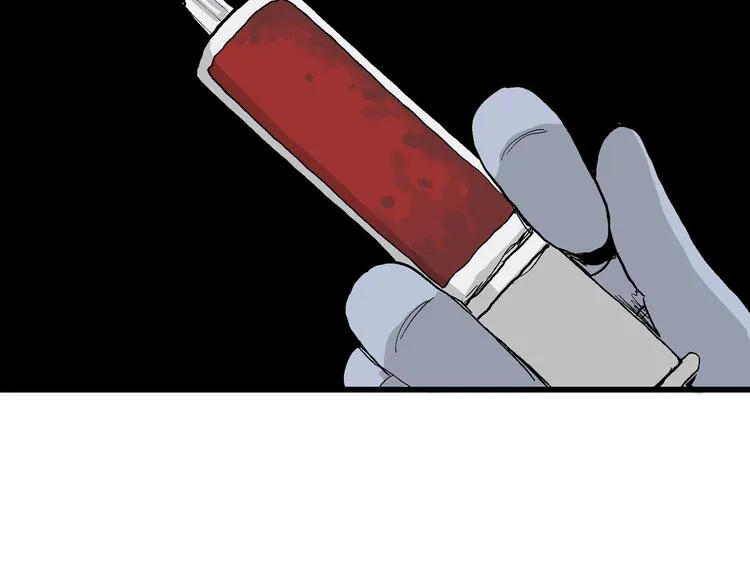 第33话 玩偶工厂（三） 第44页