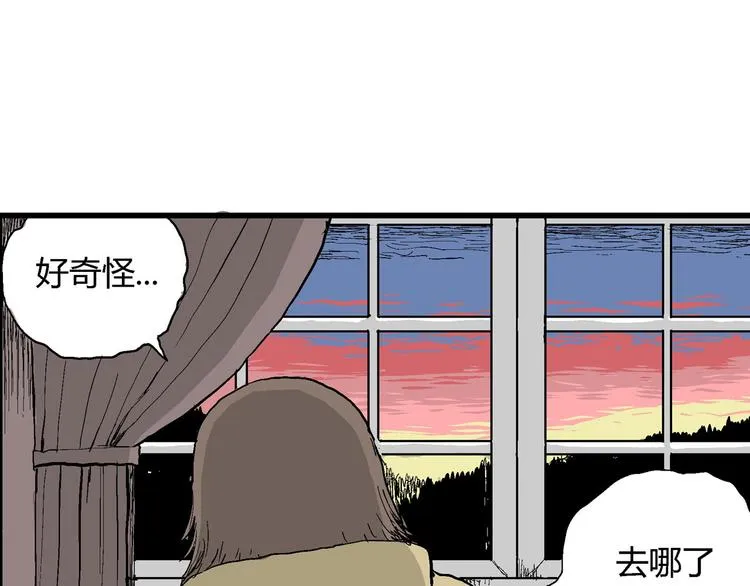 第33话 玩偶工厂（三） 第65页
