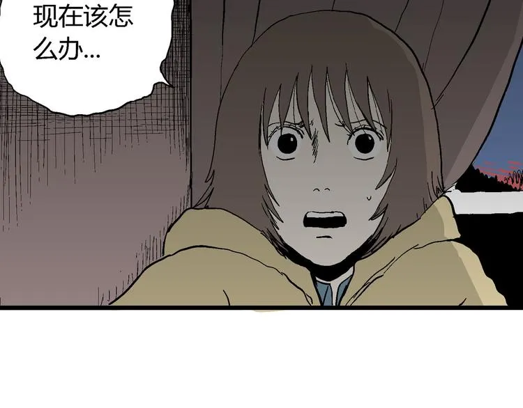 第33话 玩偶工厂（三） 第74页